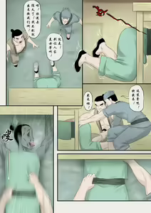 Page 132 of Jiangshi Musume Chapter 1-10 + Side Story（Chinese） - preview thumbnail