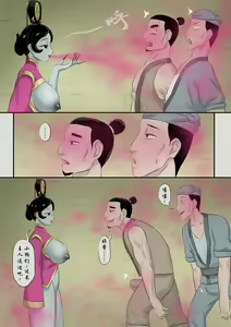 Page 134 of Jiangshi Musume Chapter 1-10 + Side Story（Chinese） - preview thumbnail