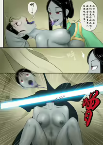 Page 139 of Jiangshi Musume Chapter 1-10 + Side Story（Chinese） - preview thumbnail