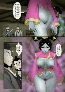Page 143 of Jiangshi Musume Chapter 1-10 + Side Story（Chinese） - preview thumbnail