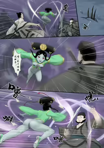 Page 145 of Jiangshi Musume Chapter 1-10 + Side Story（Chinese） - preview thumbnail