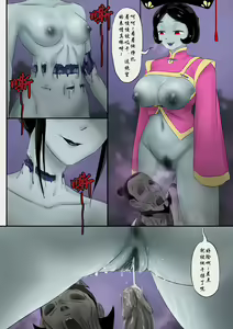 Page 160 of Jiangshi Musume Chapter 1-10 + Side Story（Chinese） - preview thumbnail