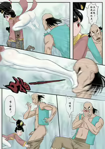 Page 170 of Jiangshi Musume Chapter 1-10 + Side Story（Chinese） - preview thumbnail