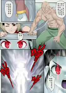 Page 175 of Jiangshi Musume Chapter 1-10 + Side Story（Chinese） - preview thumbnail