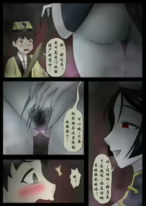 Page 216 of Jiangshi Musume Chapter 1-10 + Side Story（Chinese） - preview thumbnail