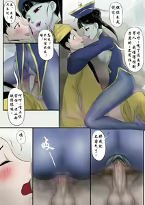 Page 246 of Jiangshi Musume Chapter 1-10 + Side Story（Chinese） - preview thumbnail