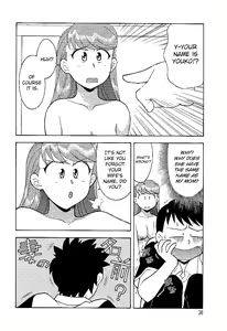 Page 38 of Don't Call me Mom!? Ch. 1-10 - preview thumbnail