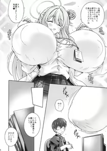 Page 6 of Nonomilk Zendan Hassha - preview thumbnail