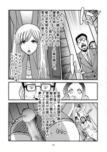 Page 13 of Mansions & Milfs 2 - preview thumbnail