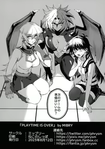 Page 32 of PLAY TIME IS OVER - preview thumbnail
