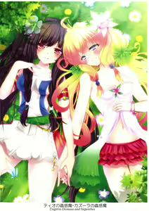 Page 11 of Kawaii Onnanoko-tachi to Duel Shimasho! ~Soushuuhen Vol. 1~ | Let's Have a Duel with Cute Girls! Compilation vol. 1 - preview thumbnail