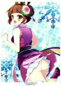 Page 20 of Kawaii Onnanoko-tachi to Duel Shimasho! ~Soushuuhen Vol. 1~ | Let's Have a Duel with Cute Girls! Compilation vol. 1 - preview thumbnail