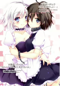 Page 44 of Kawaii Onnanoko-tachi to Duel Shimasho! ~Soushuuhen Vol. 1~ | Let's Have a Duel with Cute Girls! Compilation vol. 1 - preview thumbnail