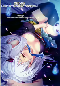 Page 49 of Kawaii Onnanoko-tachi to Duel Shimasho! ~Soushuuhen Vol. 1~ | Let's Have a Duel with Cute Girls! Compilation vol. 1 - preview thumbnail