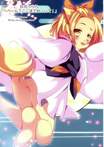 Page 50 of Kawaii Onnanoko-tachi to Duel Shimasho! ~Soushuuhen Vol. 1~ | Let's Have a Duel with Cute Girls! Compilation vol. 1 - preview thumbnail