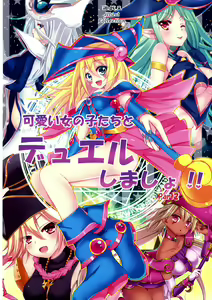 Page 58 of Kawaii Onnanoko-tachi to Duel Shimasho! ~Soushuuhen Vol. 1~ | Let's Have a Duel with Cute Girls! Compilation vol. 1 - preview thumbnail