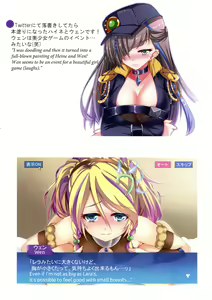Page 75 of Kawaii Onnanoko-tachi to Duel Shimasho! ~Soushuuhen Vol. 1~ | Let's Have a Duel with Cute Girls! Compilation vol. 1 - preview thumbnail