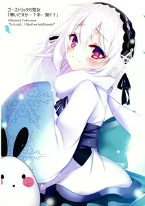 Page 87 of Kawaii Onnanoko-tachi to Duel Shimasho! ~Soushuuhen Vol. 1~ | Let's Have a Duel with Cute Girls! Compilation vol. 1 - preview thumbnail