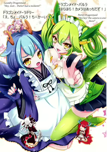 Page 90 of Kawaii Onnanoko-tachi to Duel Shimasho! ~Soushuuhen Vol. 1~ | Let's Have a Duel with Cute Girls! Compilation vol. 1 - preview thumbnail