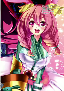 Page 91 of Kawaii Onnanoko-tachi to Duel Shimasho! ~Soushuuhen Vol. 1~ | Let's Have a Duel with Cute Girls! Compilation vol. 1 - preview thumbnail
