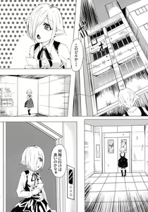Page 4 of IN THE BEDROOM - preview thumbnail