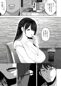 Page 14 of If you want-4~Rich vaginal shot edition to a swaying married woman saffle~ - preview thumbnail