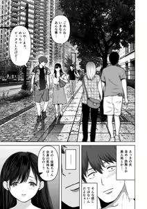 Page 16 of If you want-4~Rich vaginal shot edition to a swaying married woman saffle~ - preview thumbnail