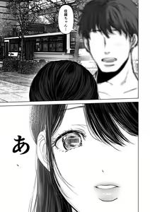 Page 18 of If you want-4~Rich vaginal shot edition to a swaying married woman saffle~ - preview thumbnail