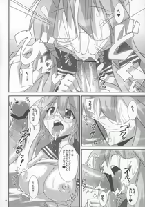 Page 12 of Takara Nyuugyuu -Iwasaki Shiten- - preview thumbnail
