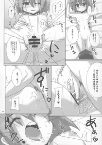 Page 30 of Takara Nyuugyuu -Iwasaki Shiten- - preview thumbnail
