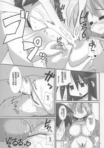 Page 9 of Takara Nyuugyuu -Iwasaki Shiten- - preview thumbnail