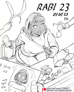 Rabi23 라비 Full 1-2 + extras — hentai manga cover on Fhentai