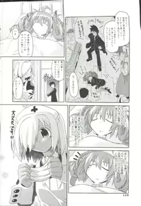 Page 111 of Takuramakan Doubutsuen-Taklamakan Zoo - preview thumbnail
