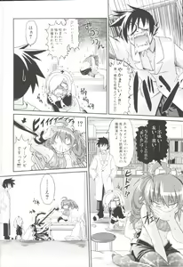 Page 113 of Takuramakan Doubutsuen-Taklamakan Zoo - preview thumbnail