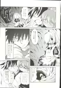 Page 174 of Takuramakan Doubutsuen-Taklamakan Zoo - preview thumbnail