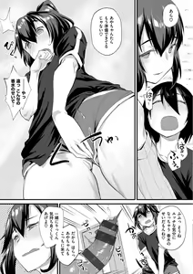 Page 102 of Himitsu no Decoration - preview thumbnail