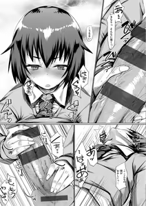 Page 150 of Himitsu no Decoration - preview thumbnail