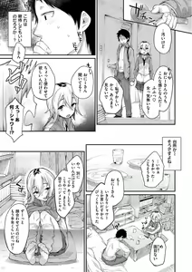 Page 36 of Himitsu no Decoration - preview thumbnail