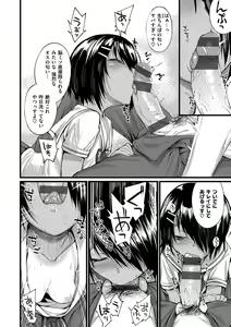 Page 61 of Himitsu no Decoration - preview thumbnail