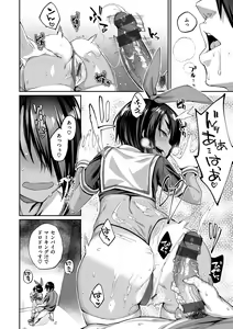 Page 81 of Himitsu no Decoration - preview thumbnail