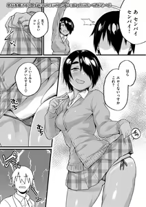 Page 92 of Himitsu no Decoration - preview thumbnail