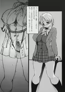 Page 7 of FUTARI HA NIKO CURE - preview thumbnail