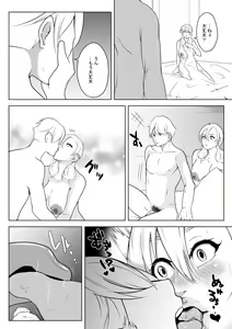 Page 25 of So Man Kanojo VS Saikai Bitch Osananajimi - preview thumbnail