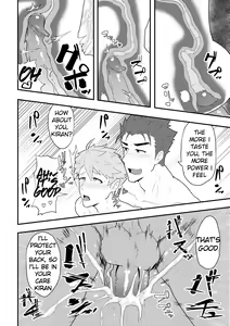 Page 8 of Onabe Hon C94 (decensored) - preview thumbnail