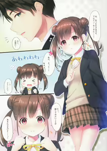 Page 5 of Yoroshiku  Meshimase! - preview thumbnail