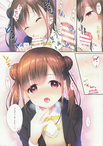 Page 7 of Yoroshiku  Meshimase! - preview thumbnail