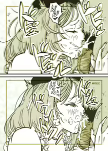 Page 104 of Influencer no Sainan 〜 Tsuin-chan Hen 〜 Full color GIF Ani-tsuki! - preview thumbnail