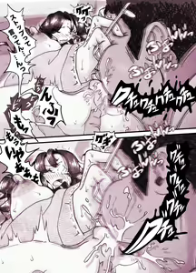 Page 54 of Influencer no Sainan 〜 Tsuin-chan Hen 〜 Full color GIF Ani-tsuki! - preview thumbnail