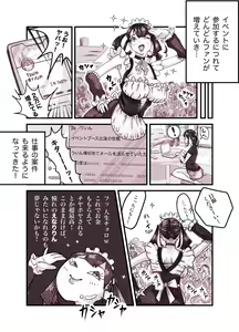 Page 6 of Influencer no Sainan 〜 Tsuin-chan Hen 〜 Full color GIF Ani-tsuki! - preview thumbnail