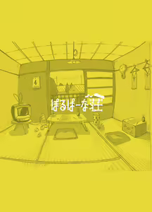 Page 79 of Influencer no Sainan 〜 Tsuin-chan Hen 〜 Full color GIF Ani-tsuki! - preview thumbnail